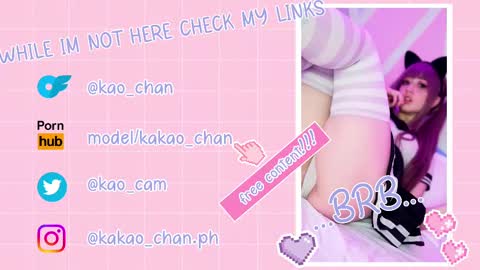 kakao chan online show from September 2025 10:57:02 PM