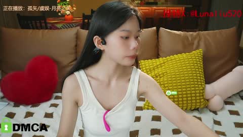 luna online show from December 2024 12:23:02 PM