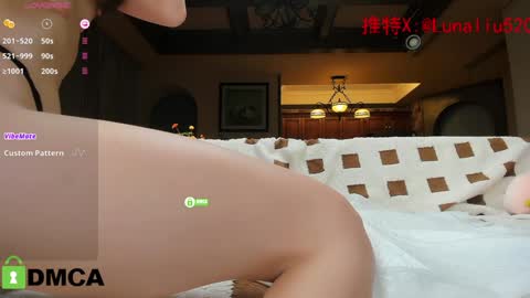 luna online show from December 2024 02:42:02 PM