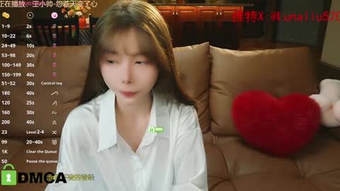 luna online show from January 2025 12:55:01 PM