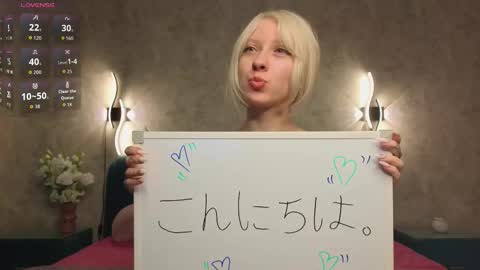 My name is a capital of great britan online show from October 2025 07:12:01 PM