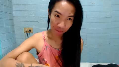 Ask Me Baby  online show from December 2024 02:05:02 PM