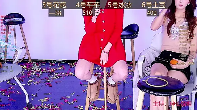 NEW-girl520 online show from January 2025 05:20:01 PM