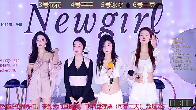 NEW-girl520 online show from February 2025 11:23:02 AM