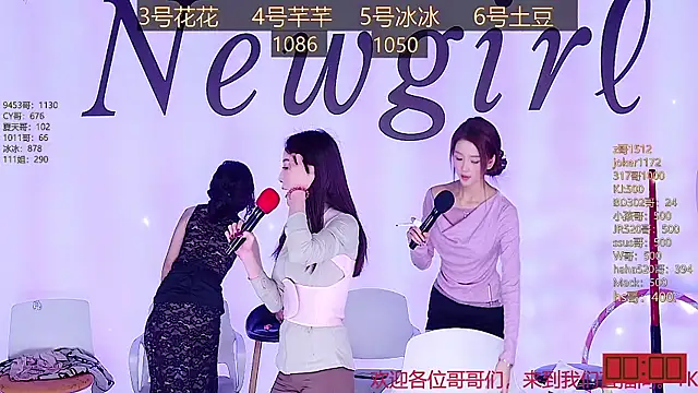 NEW-girl520 online show from February 2025 02:18:01 PM