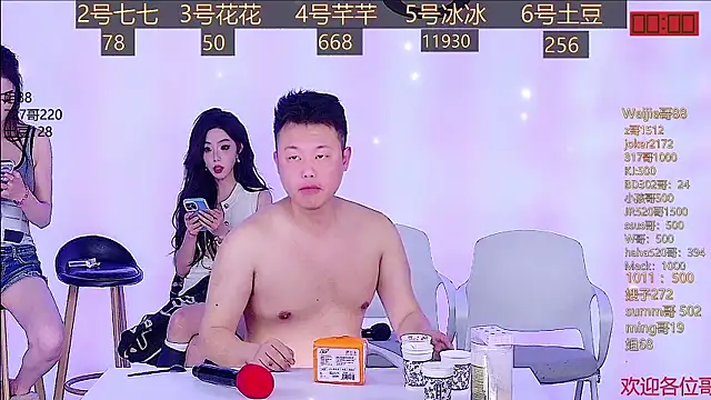 NEW-girl520 online show from February 2025 05:21:02 PM