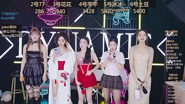 NEW-girl520 online show from March 2025 11:11:01 AM