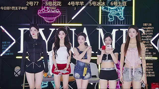 NEW-girl520 online show from March 2025 11:08:02 AM