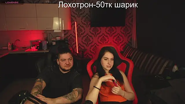 devilstwo 1 online show from January 2025 09:05:02 PM