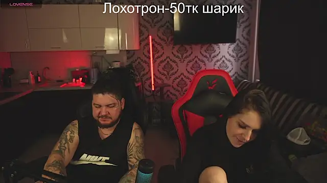 devilstwo 1 online show from February 2025 12:28:01 PM