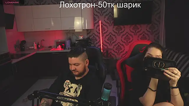 devilstwo 1 online show from February 2025 02:58:02 PM