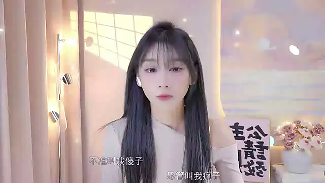 Lucky miao online show from December 2024 01:02:02 PM