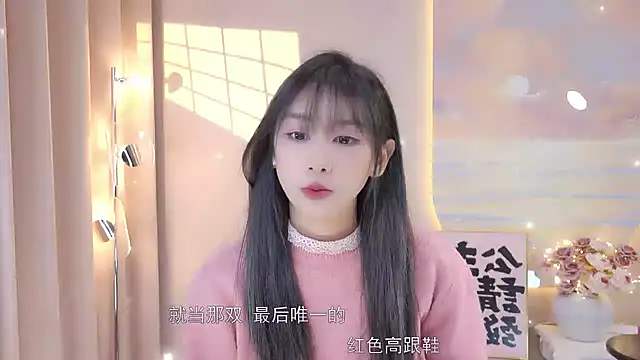 Lucky miao online show from December 2024 01:09:02 PM