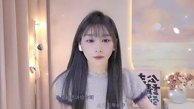 Lucky miao online show from December 2024 01:22:02 PM