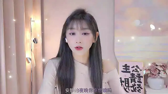 Lucky miao online show from December 2024 01:16:02 PM