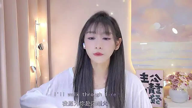 Lucky miao online show from December 2024 01:16:02 PM