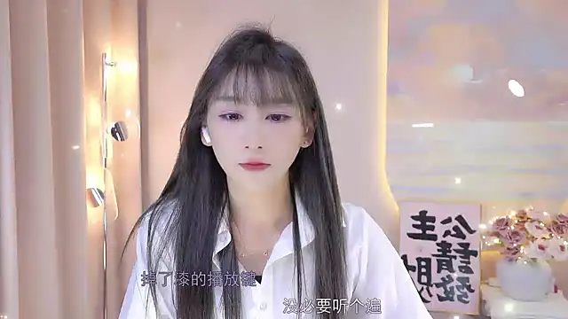 Lucky miao online show from December 2024 11:50:02 AM