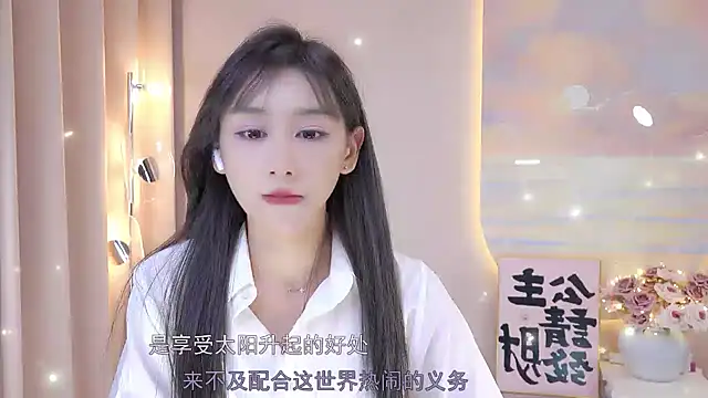Lucky miao online show from December 2024 06:01:02 PM