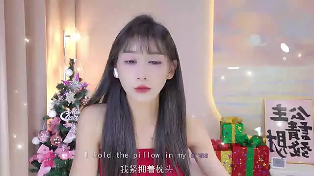 Lucky miao online show from December 2024 01:06:02 PM