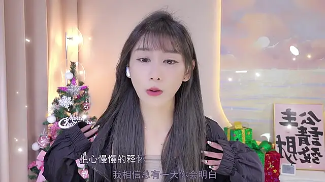 Lucky miao online show from December 2024 12:38:01 PM