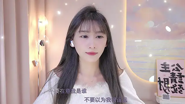 Lucky miao online show from December 2024 12:35:01 PM