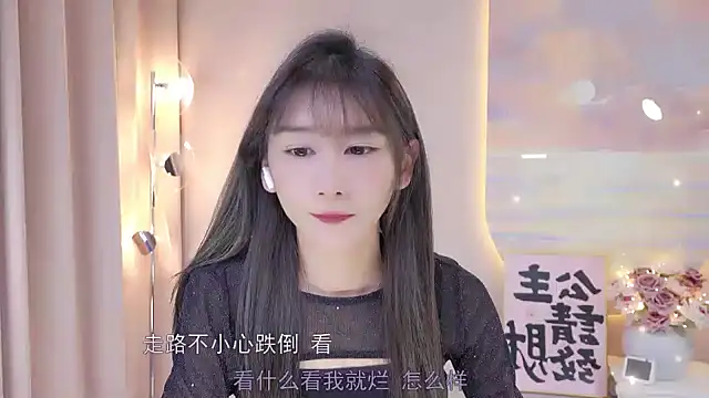 Lucky miao online show from January 2025 12:57:02 PM