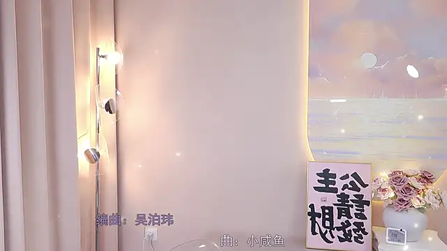 Lucky miao online show from January 2025 01:15:01 PM