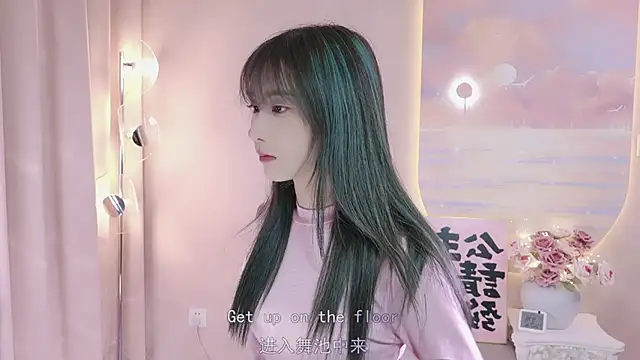 Lucky miao online show from January 2025 01:17:01 PM