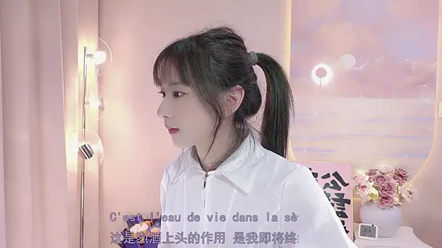 Lucky miao online show from January 2025 04:10:01 PM