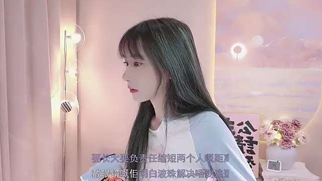 Lucky miao online show from January 2025 01:32:01 PM