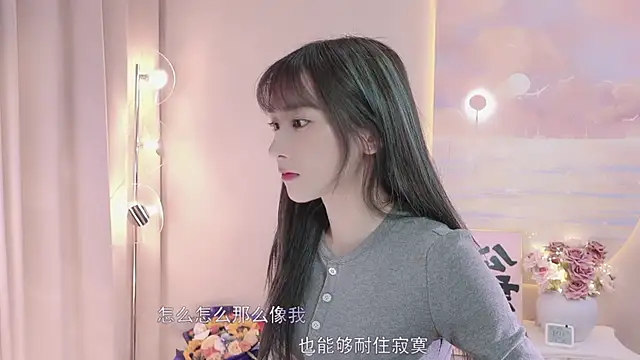 Lucky miao online show from January 2025 12:41:02 PM
