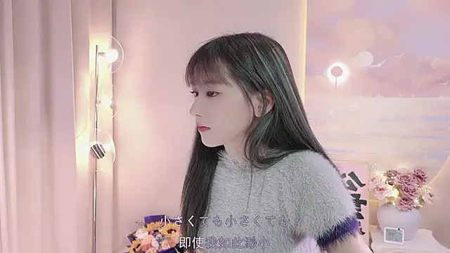 Lucky miao online show from January 2025 01:15:01 PM