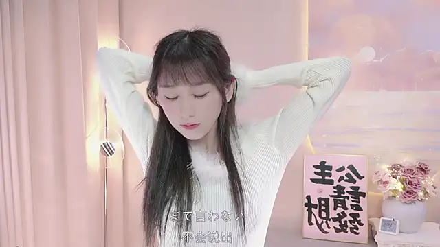 Lucky miao online show from February 2025 01:08:02 PM