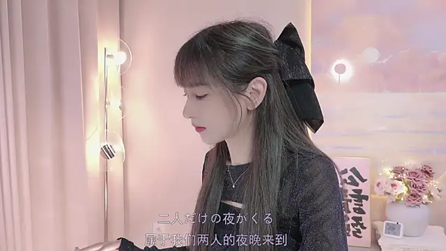 Lucky miao online show from February 2025 01:16:02 PM