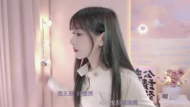 Lucky miao online show from February 2025 01:32:02 PM