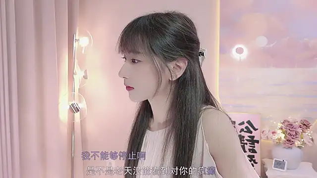 Lucky miao online show from February 2025 04:02:01 PM