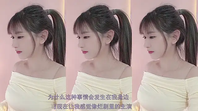 Lucky miao online show from February 2025 03:49:01 PM