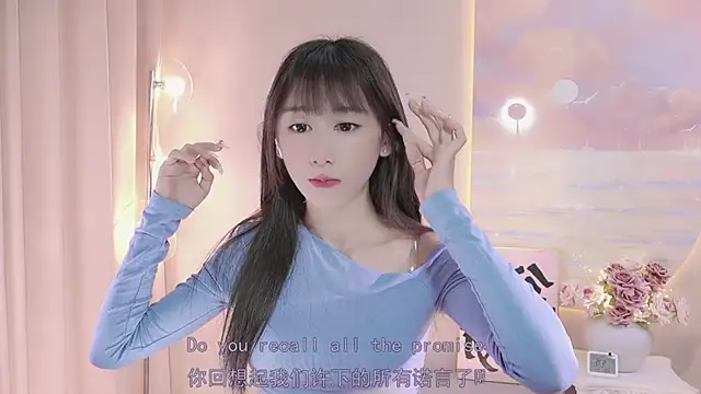 Lucky miao online show from February 2025 01:13:02 PM