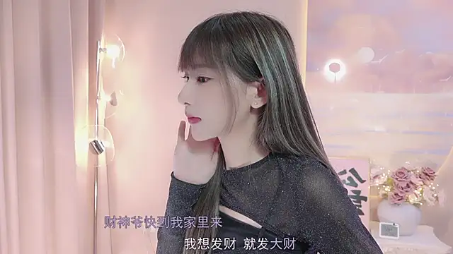 Lucky miao online show from February 2025 04:10:02 PM