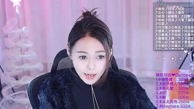Roseonly  online show from December 2024 03:29:02 AM