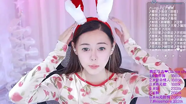 Roseonly  online show from December 2024 12:15:02 PM