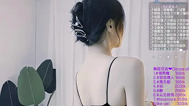 Roseonly  online show from December 2024 03:17:02 PM