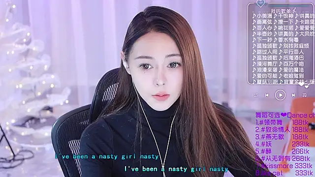 Roseonly  online show from December 2024 03:59:02 AM
