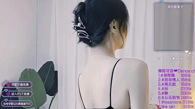 Roseonly  online show from January 2025 03:26:02 AM