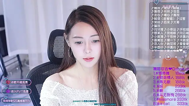 Roseonly  online show from January 2025 06:29:01 AM