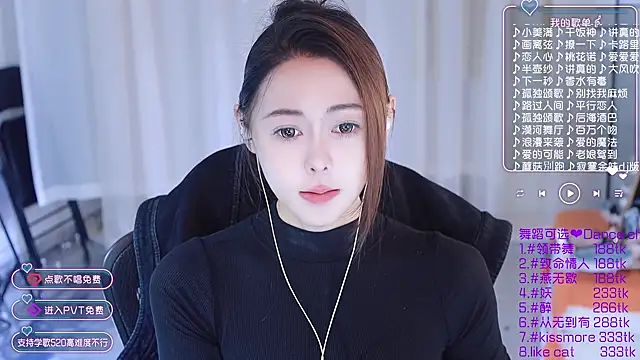 Roseonly  online show from January 2025 04:22:02 AM