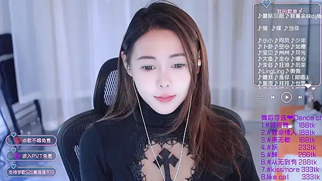 Roseonly  online show from January 2025 04:27:02 AM