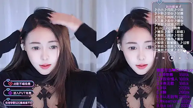Roseonly  online show from January 2025 07:28:02 AM