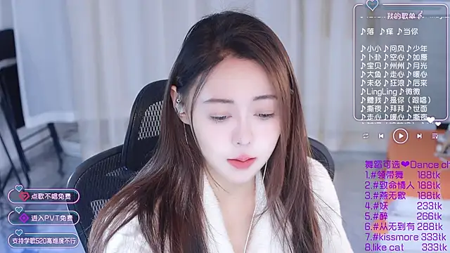 Roseonly  online show from January 2025 05:33:02 AM