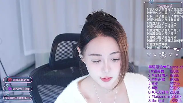 Roseonly  online show from January 2025 04:34:01 AM